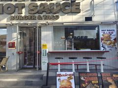 -热将汉堡 HOT SAUCE(下马坊店)