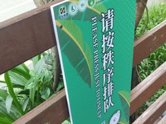 -西双版纳原始森林公园
