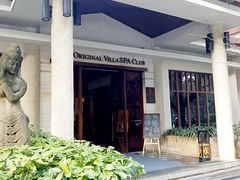 -沃阁巴厘原墅餐厅