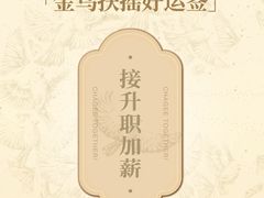 -霸王茶姬(大连万象汇店)