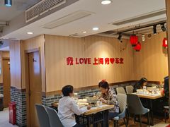 -李老哈·东北菜(宋园路店)