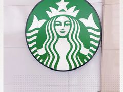 -星巴克(西安机场1店T3到达店)