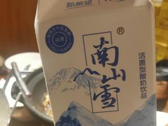 -格塘人家·山泉水煮鱼(望兴家园店)