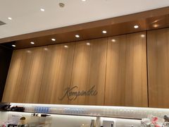 -大连铂尔曼酒店-铂尔曼美食廊 Pullman Deli