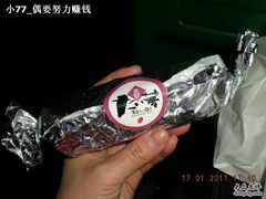 -粉粉乐鲷鱼烧(美罗城店)