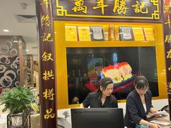 -万年酒楼(越秀南路店)