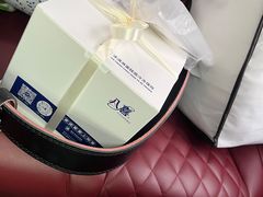 -八喜临门冰淇淋生日蛋糕(太原旗舰店)