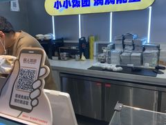 -鮨人饭团(浦口大洋百货店)