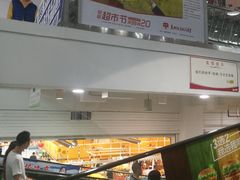 -大润发(国兴店)
