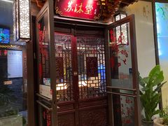 -苏沐堂全息足浴·SPA·按摩(万科美好广场店)