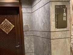 -华夏良子·足道SPA艾灸(山东大厦店)