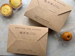 -鲍师傅糕点(春熙路店)