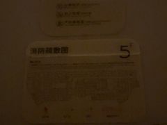 -汤崎·汤泉生活(福田口岸店)