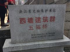 -西塘古镇-倪宅