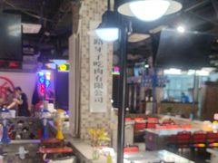 -马路牙子烧烤音乐酒馆(望京店)
