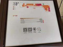 -首创奥特莱斯(昆山店)