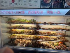 -牛华八婆麻辣烫(起源店)