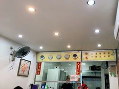 -沙湾姜埋奶(兴新包店)