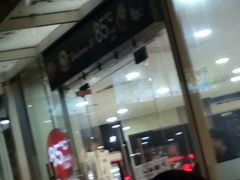 -85度C(深圳佳宁娜店)