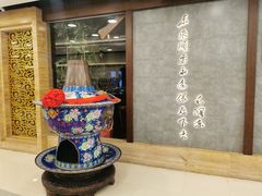 -东来顺饭庄(apm总店)