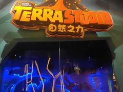 -珠海横琴国家地理探险家中心(创新方)