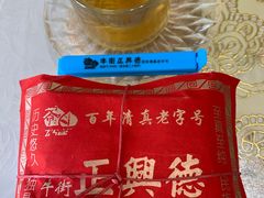 -正兴德(牛街店)