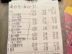 -老五烧烤(石牌岭店)