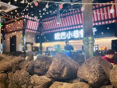 -欧巴炭烤肉오빠숯불구이(南京东路店)