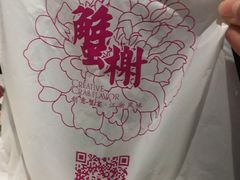 -蟹榭(静安寺晶品商场店)