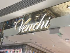 -VENCHI 闻绮(北京国贸商城店)