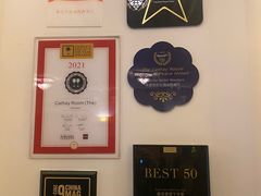 -上海和平饭店华懋阁 Cathay Room