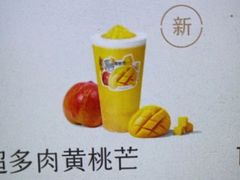 超多肉黄桃芒-喜茶(佛山顺德大良东乐路店)