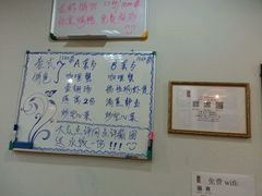 android_upload_pic-福满楼中餐厅