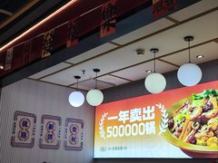 -醉人椒麻辣香锅(上地华联店)