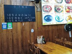 -十里香粉馆(虹桥中路店)