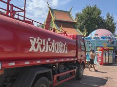 -欢乐水魔方水世界