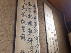 -帝一铭家宴(板塘店)