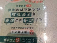 -西关明记肠粉(荔枝湾店)