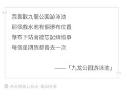 -九龙公园