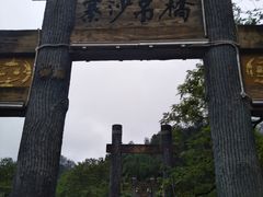 -寨沙侗寨(侗族歌堂)