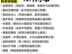 -西湖文化广场