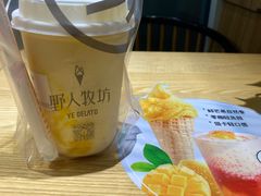-野人先生现做冰淇淋(北京顺义祥云小镇店)