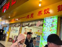 -海汇源老烧麦店(东大街总店)