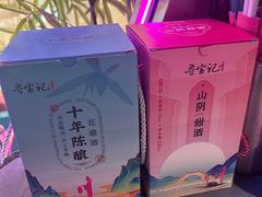 -寻宝记绍兴菜(鲁迅路店)