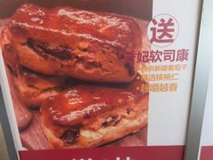 -红花点心局(护国寺店)