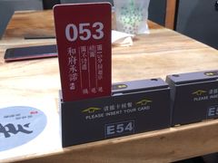 -和府捞面(东直门银座店)