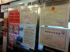 -向群锅饺(登高路店)
