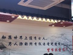 -堂客老火锅(欣阳广场总店)