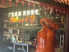 -古南都·老广东酒楼(龙江店)