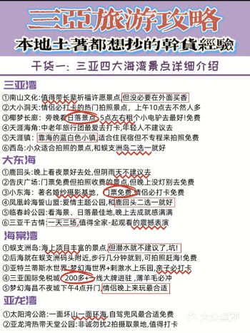 亚龙湾二线非沿海,1000+的预算